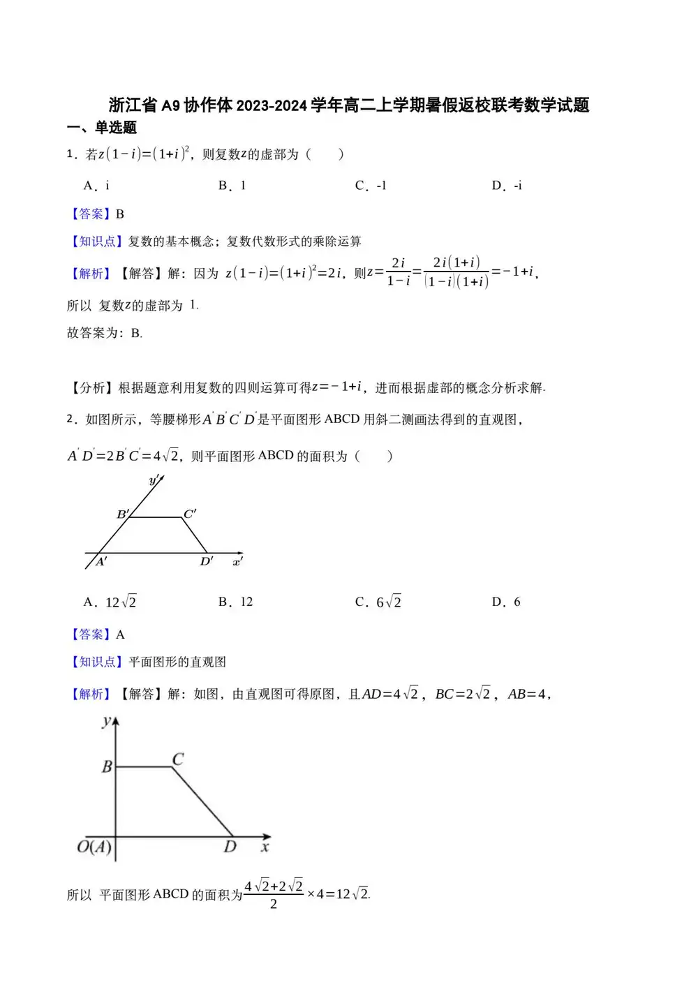 暂无预览