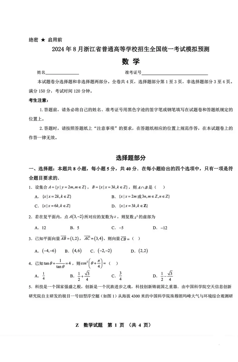 暂无预览