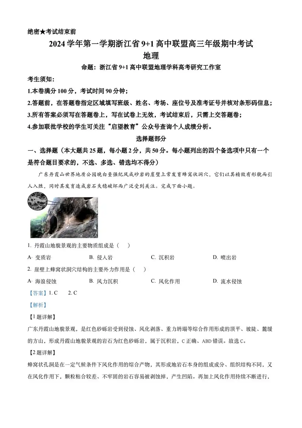 暂无预览