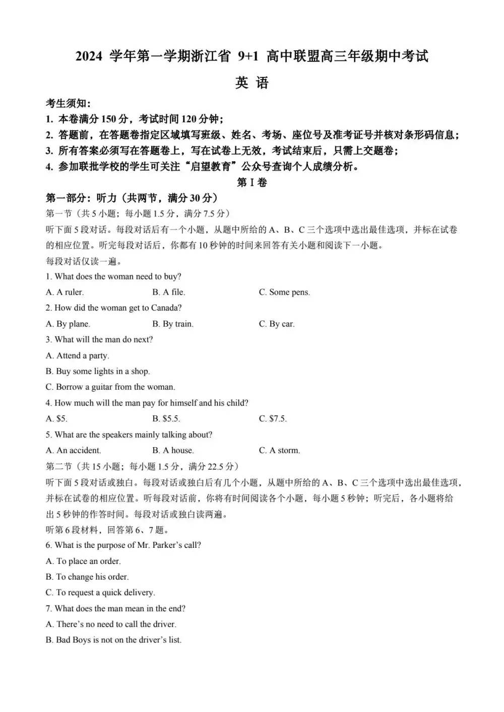 暂无预览