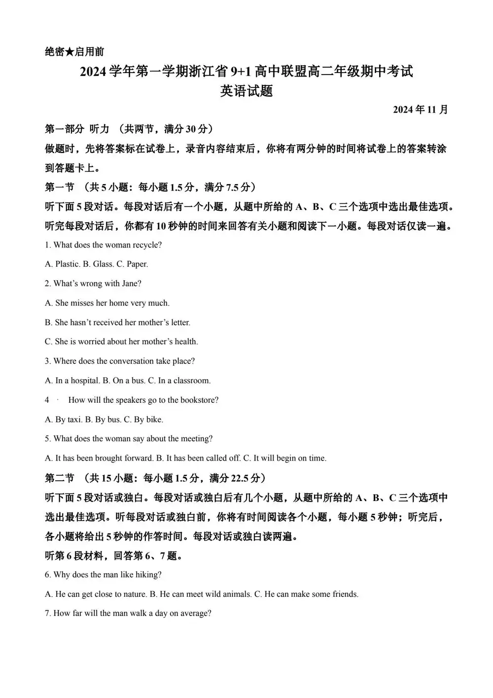 暂无预览