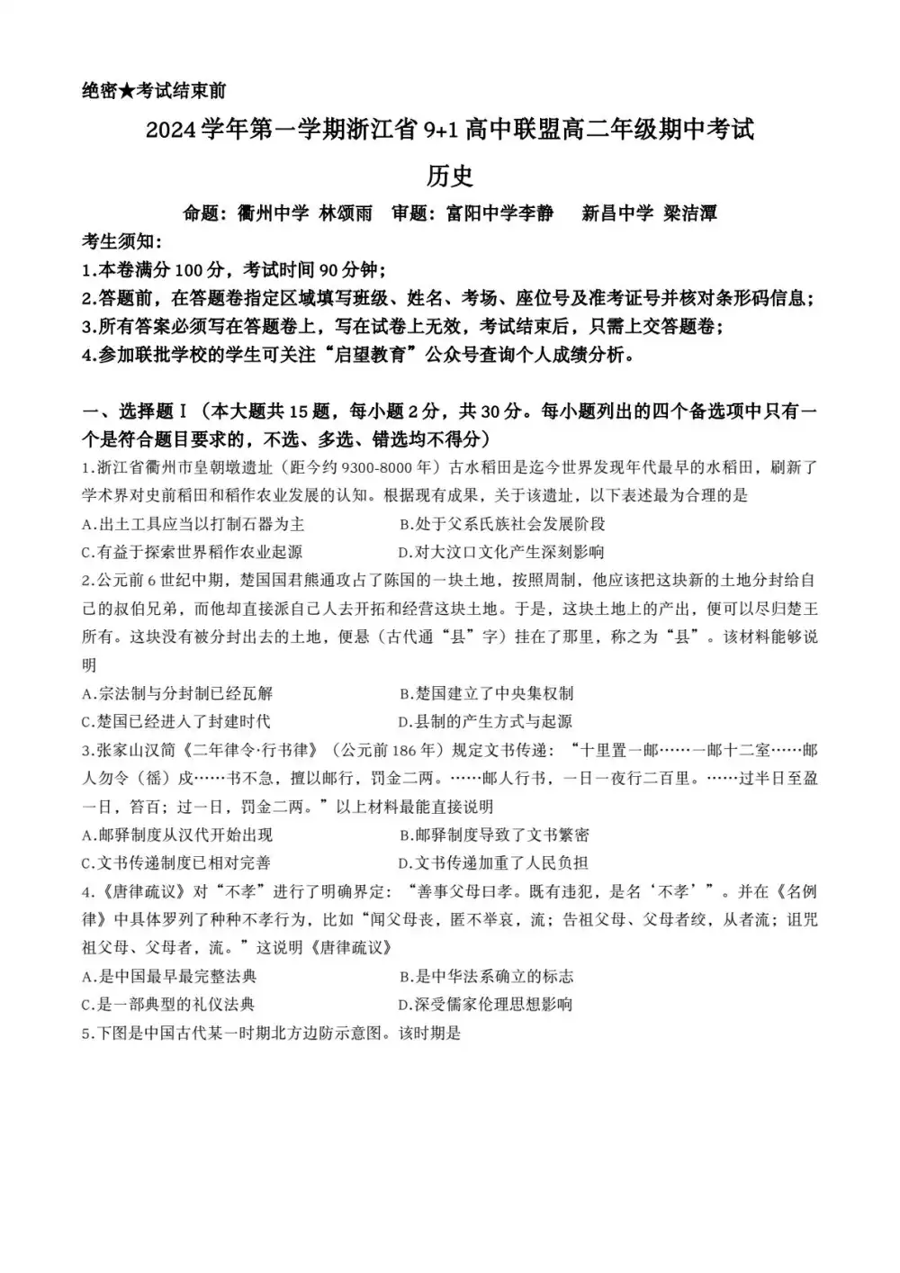 暂无预览