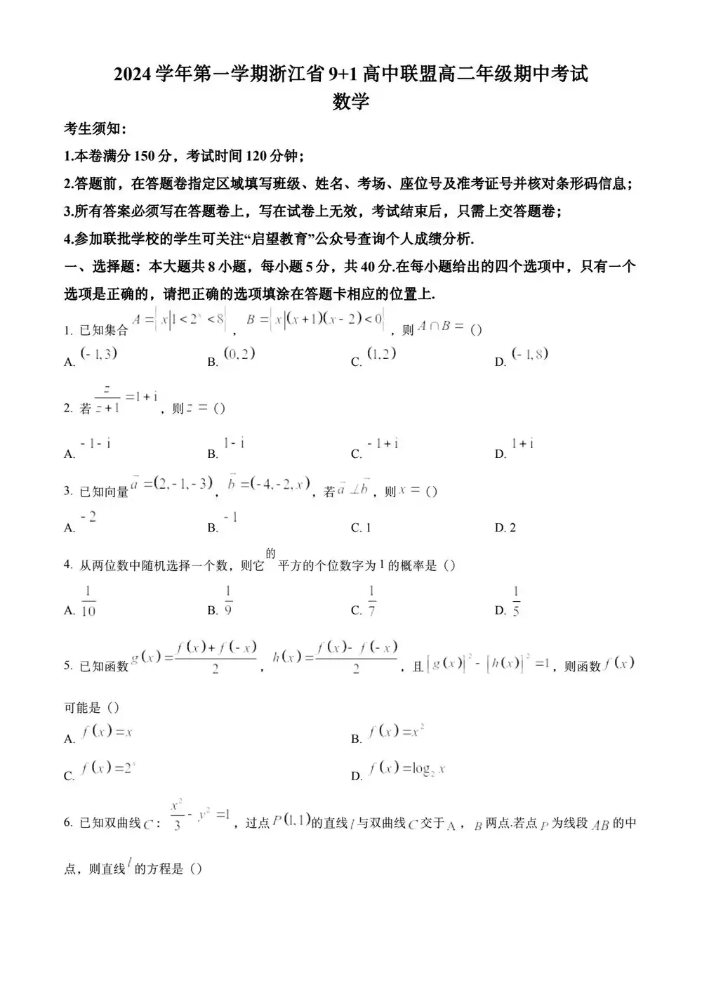 暂无预览