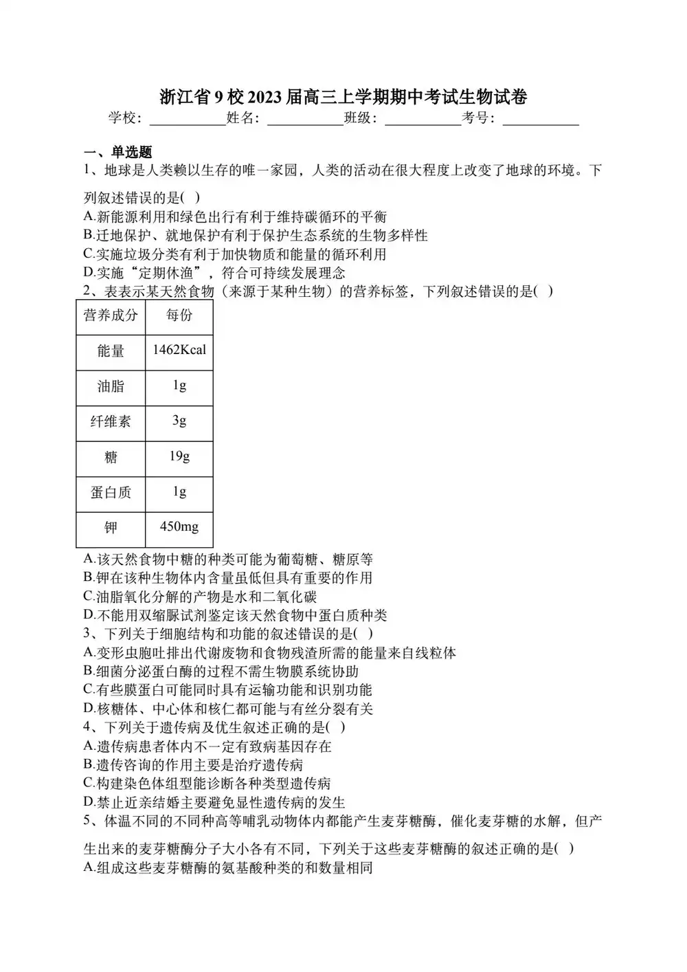暂无预览