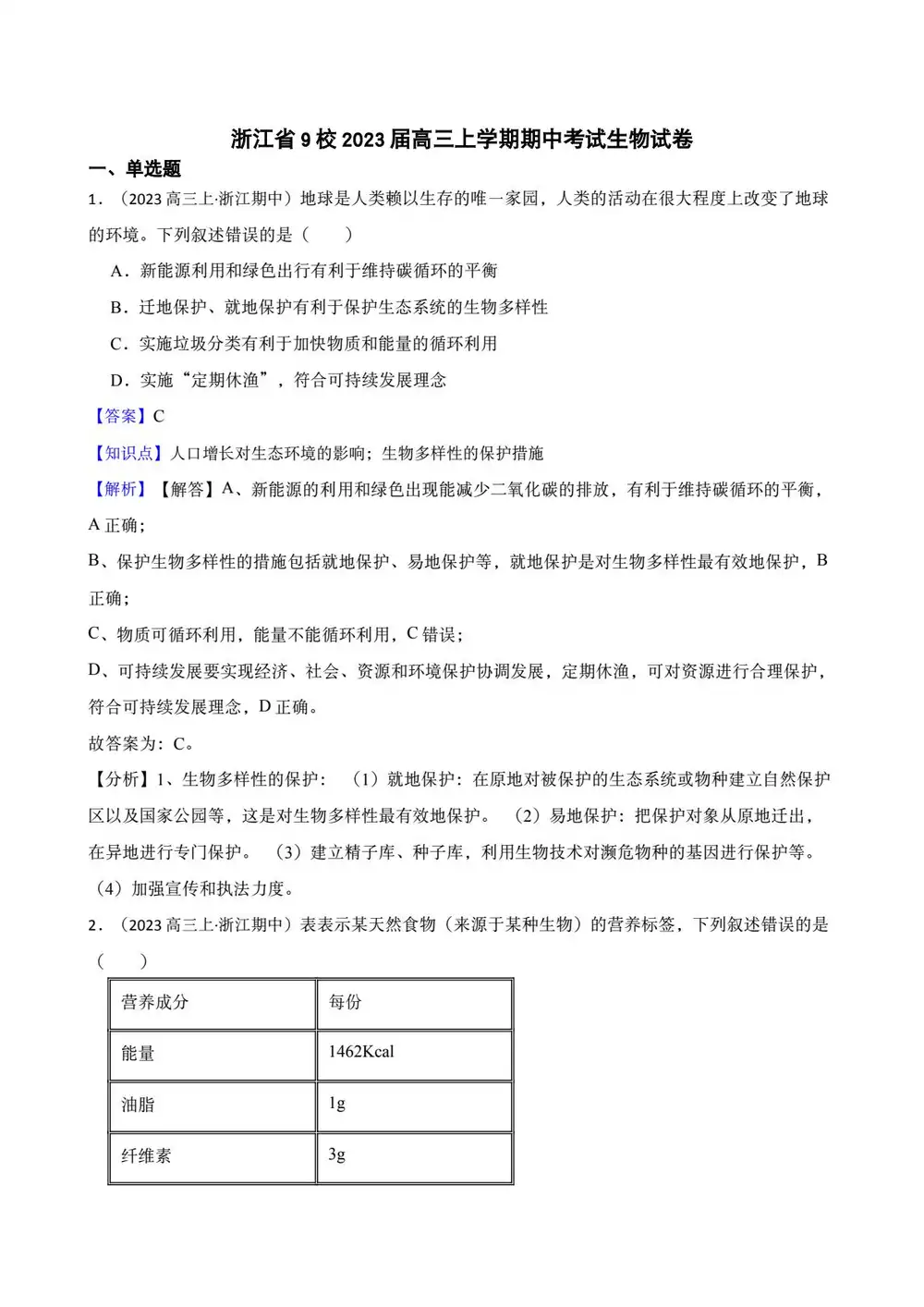 暂无预览