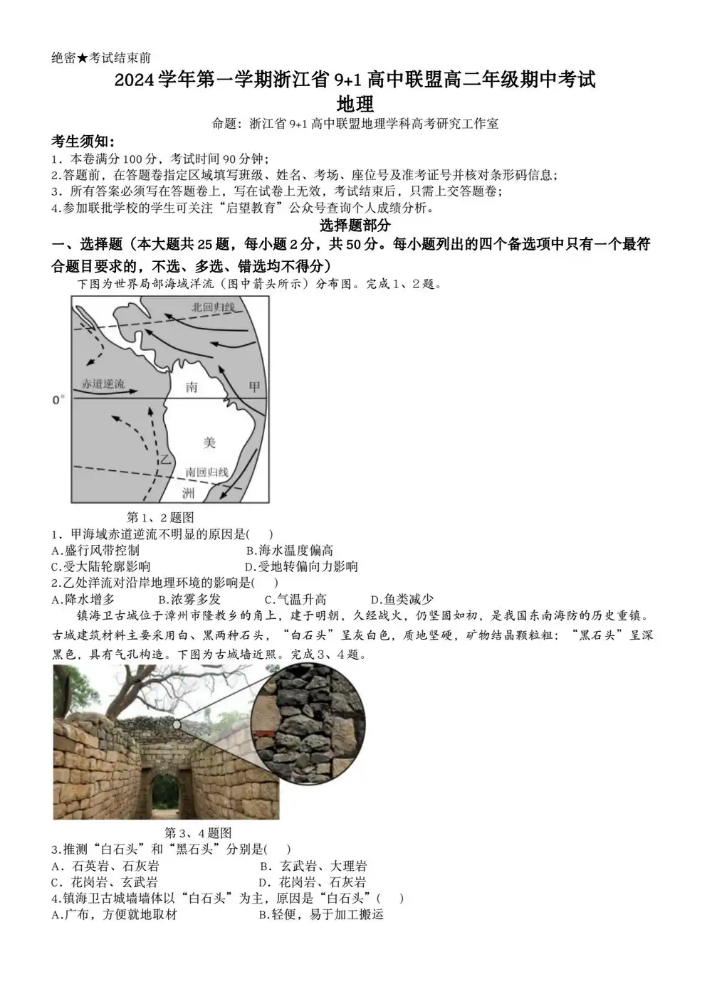 暂无预览