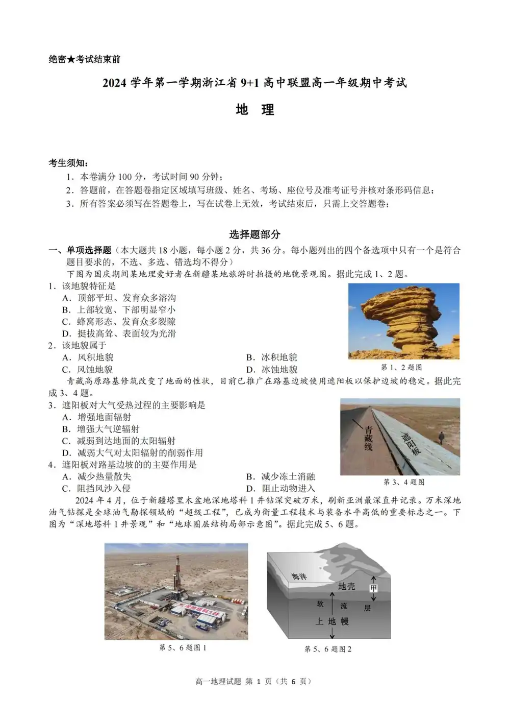 暂无预览