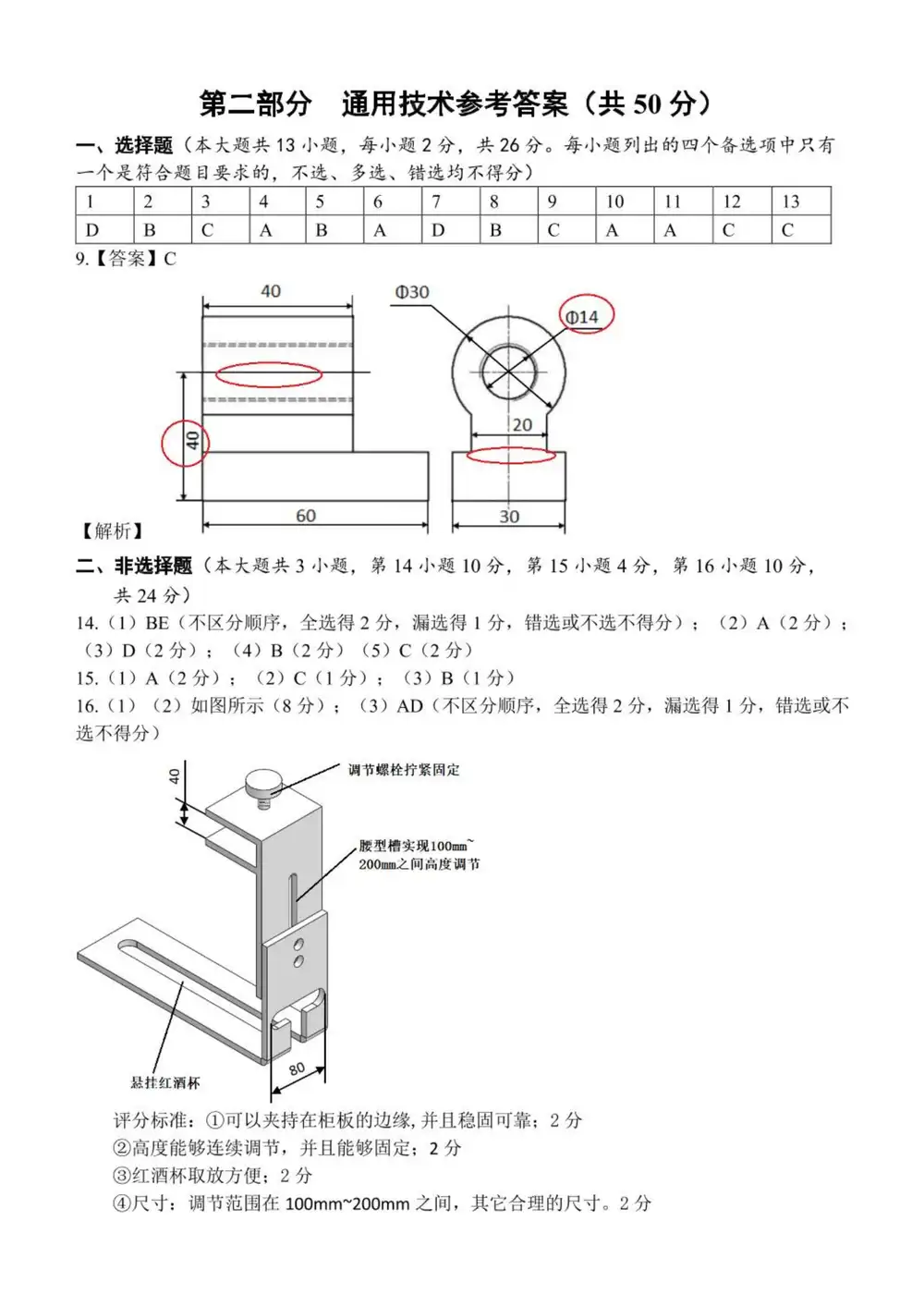 暂无预览
