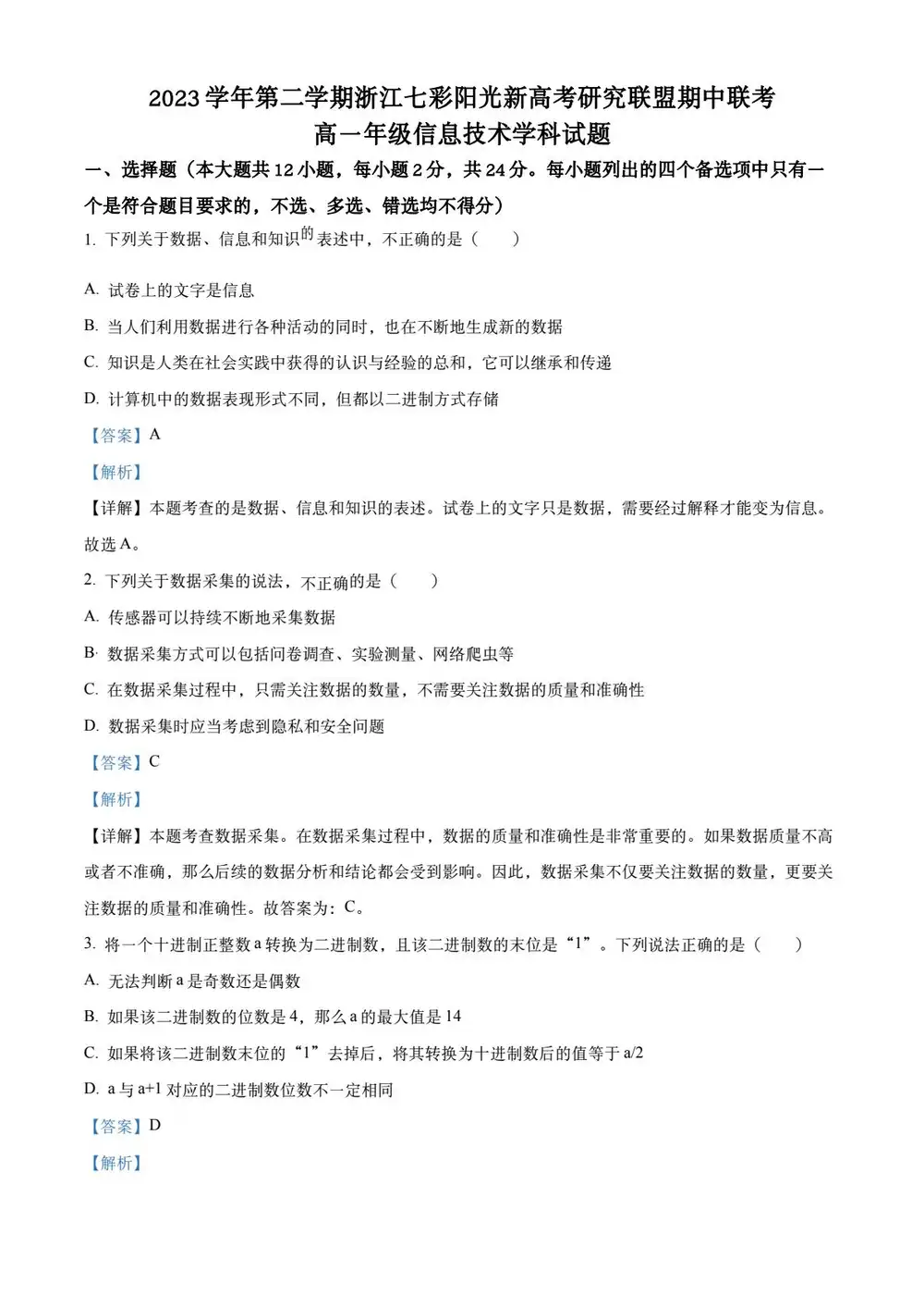 暂无预览