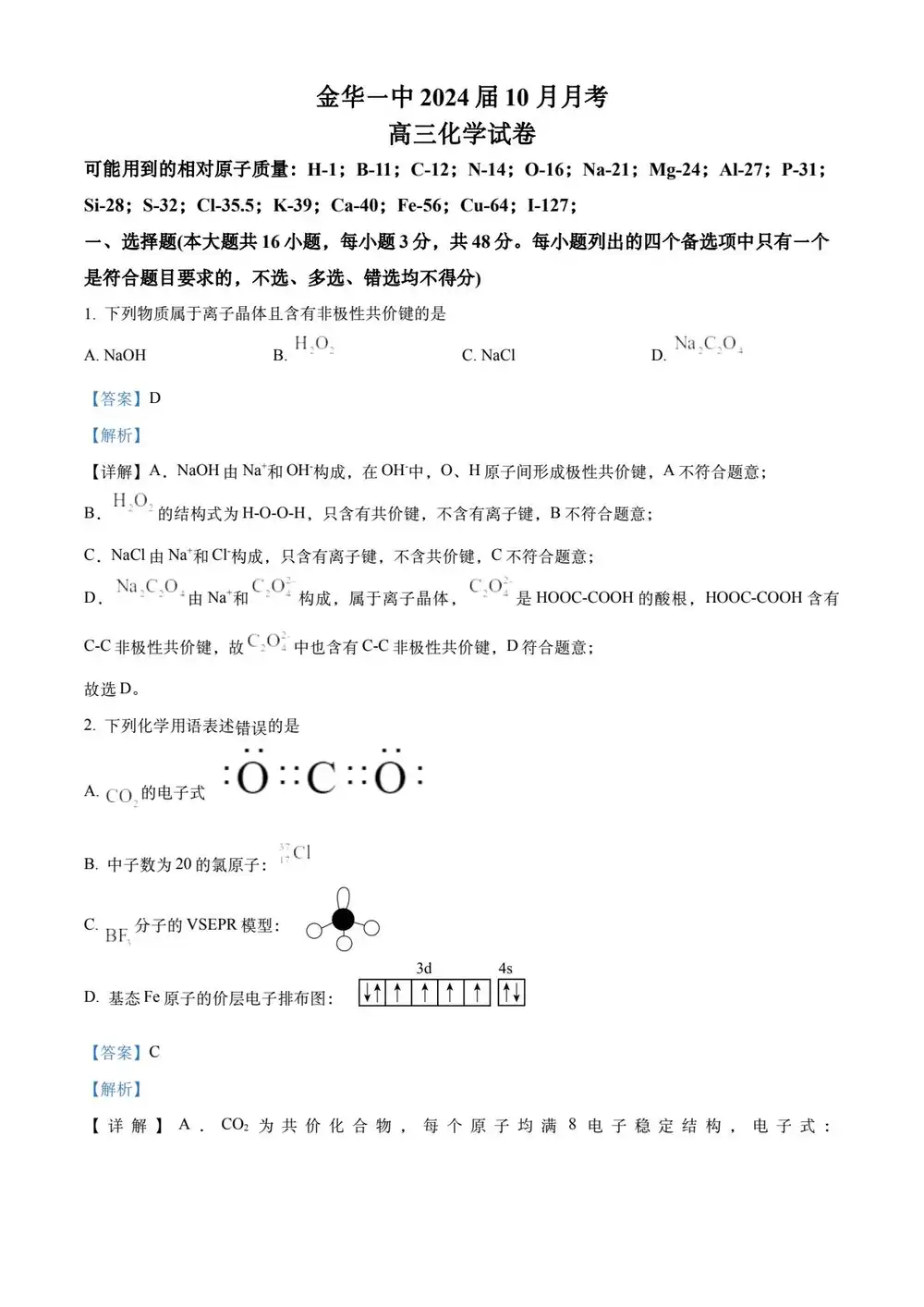 暂无预览