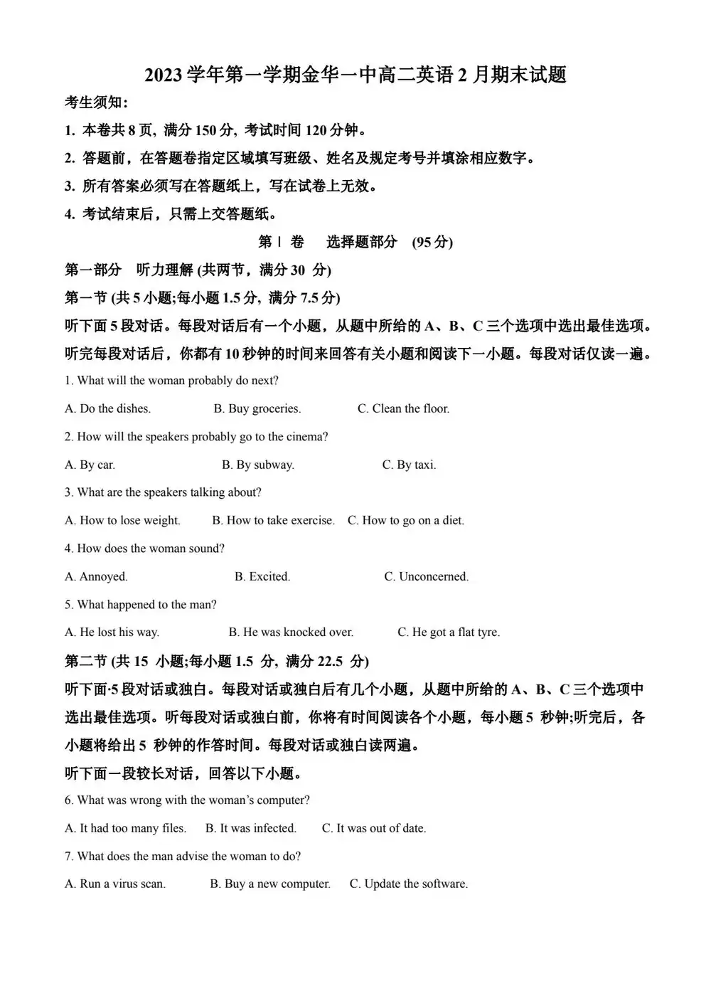 暂无预览