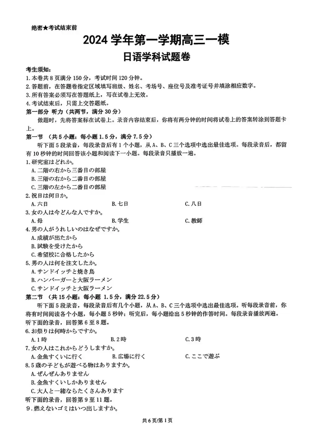 暂无预览