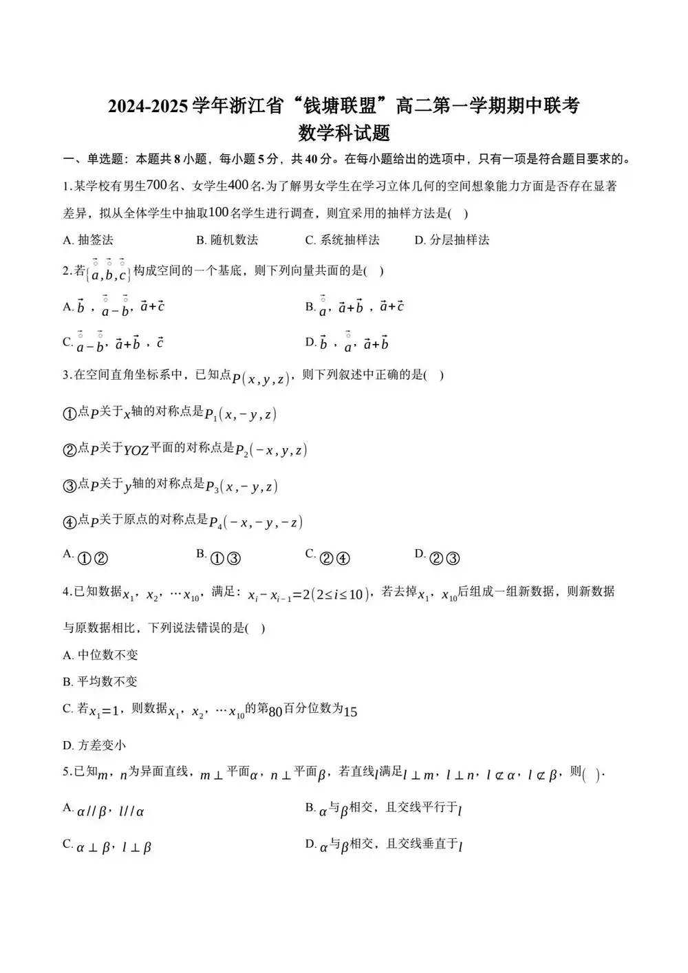 暂无预览