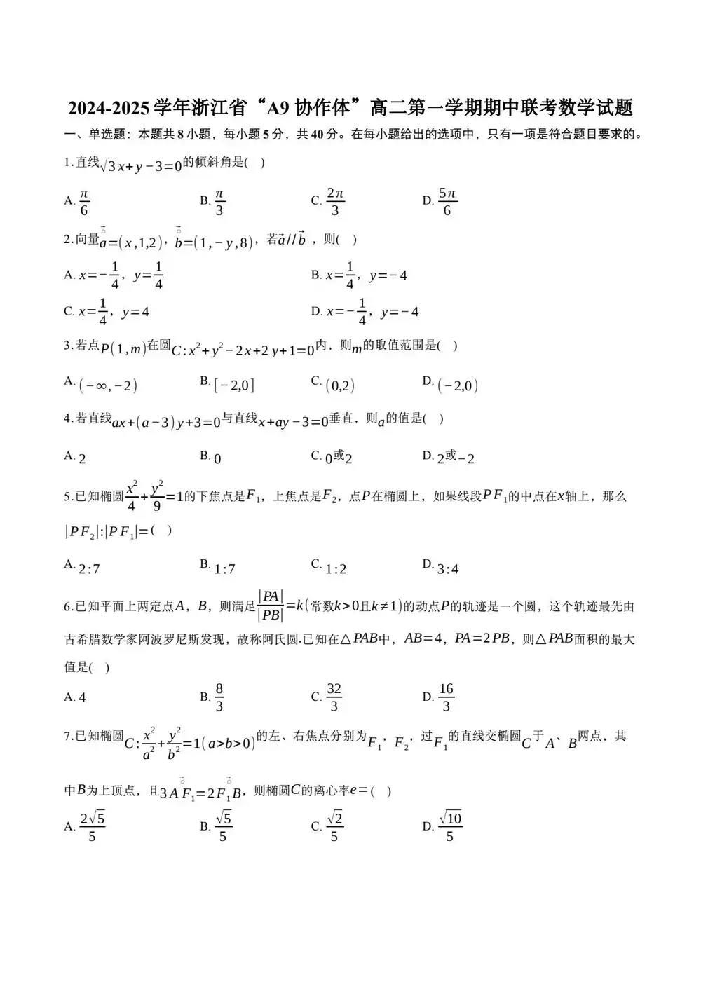 暂无预览