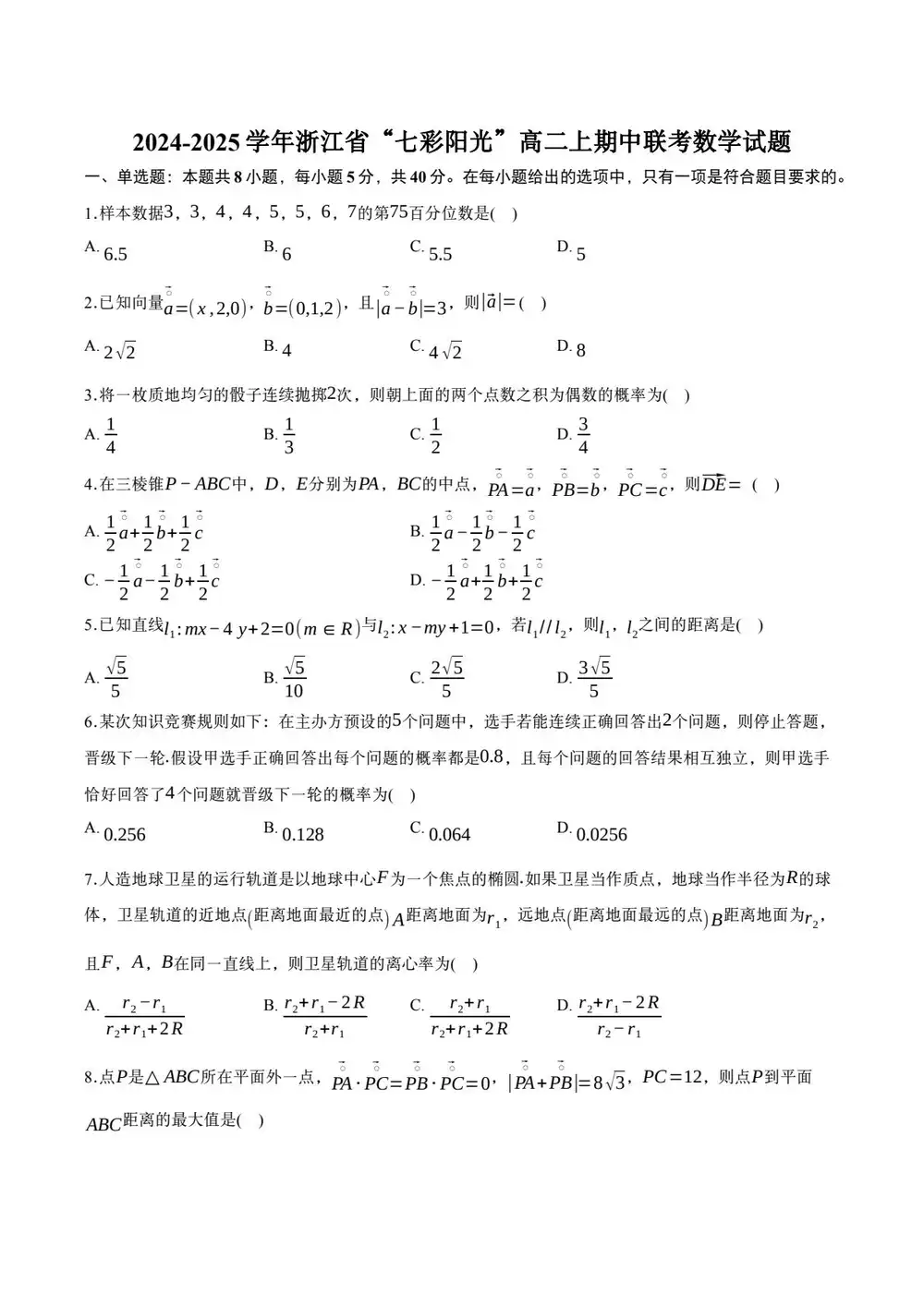 暂无预览