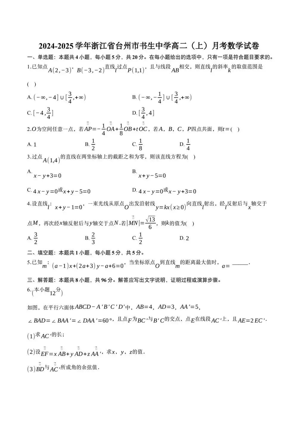 暂无预览