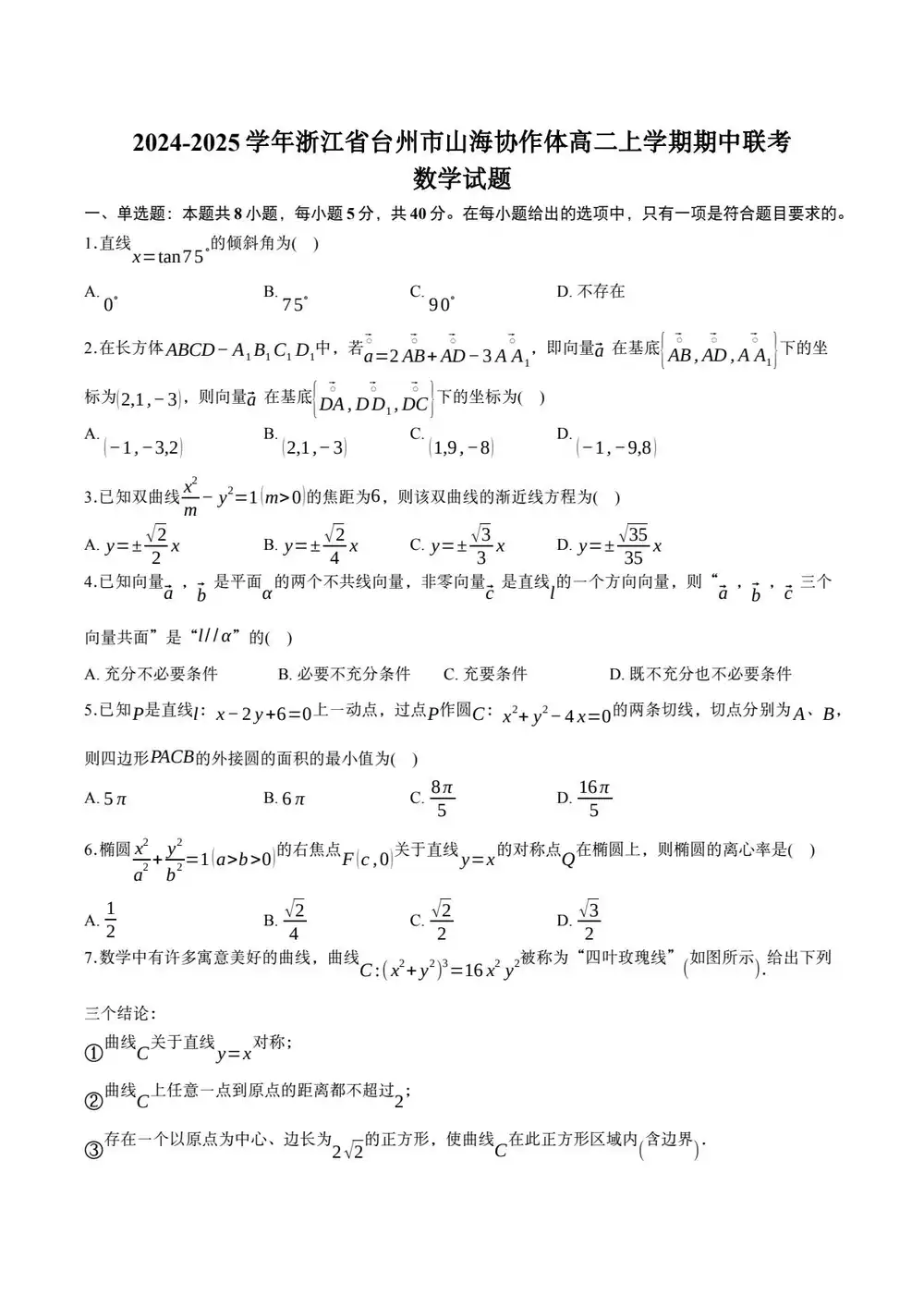 暂无预览