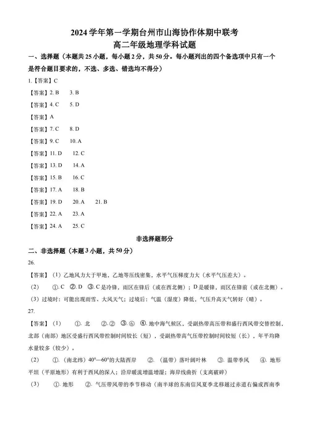 暂无预览