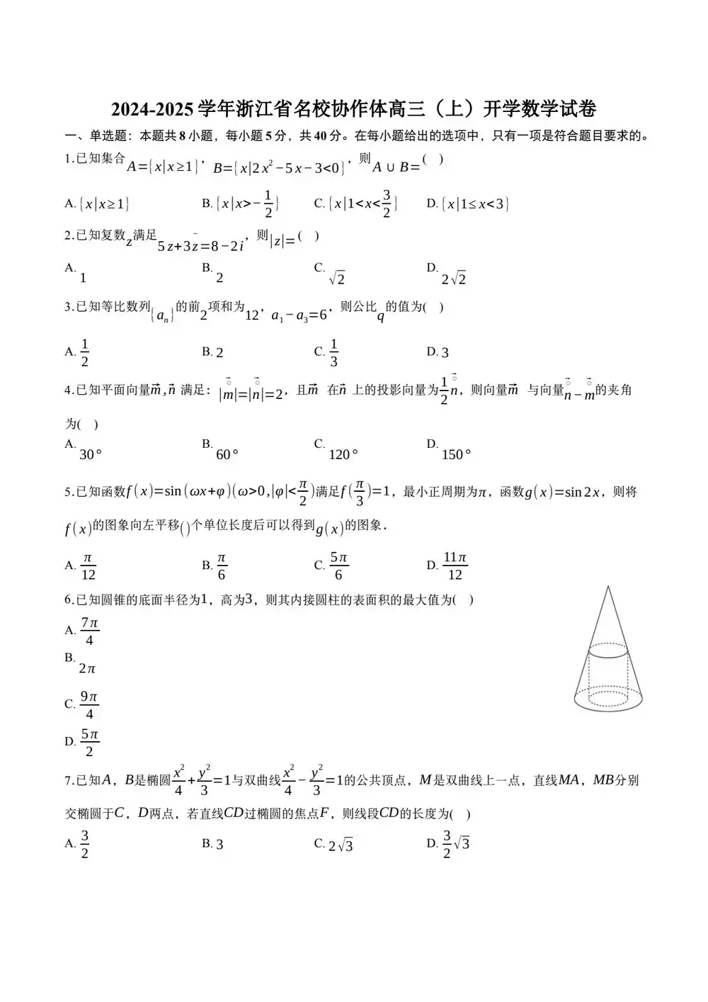 暂无预览