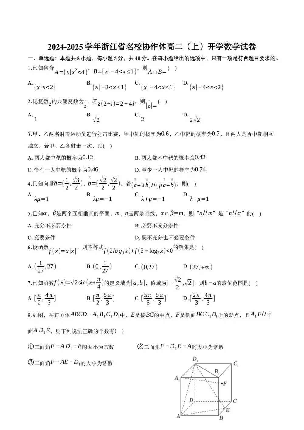 暂无预览