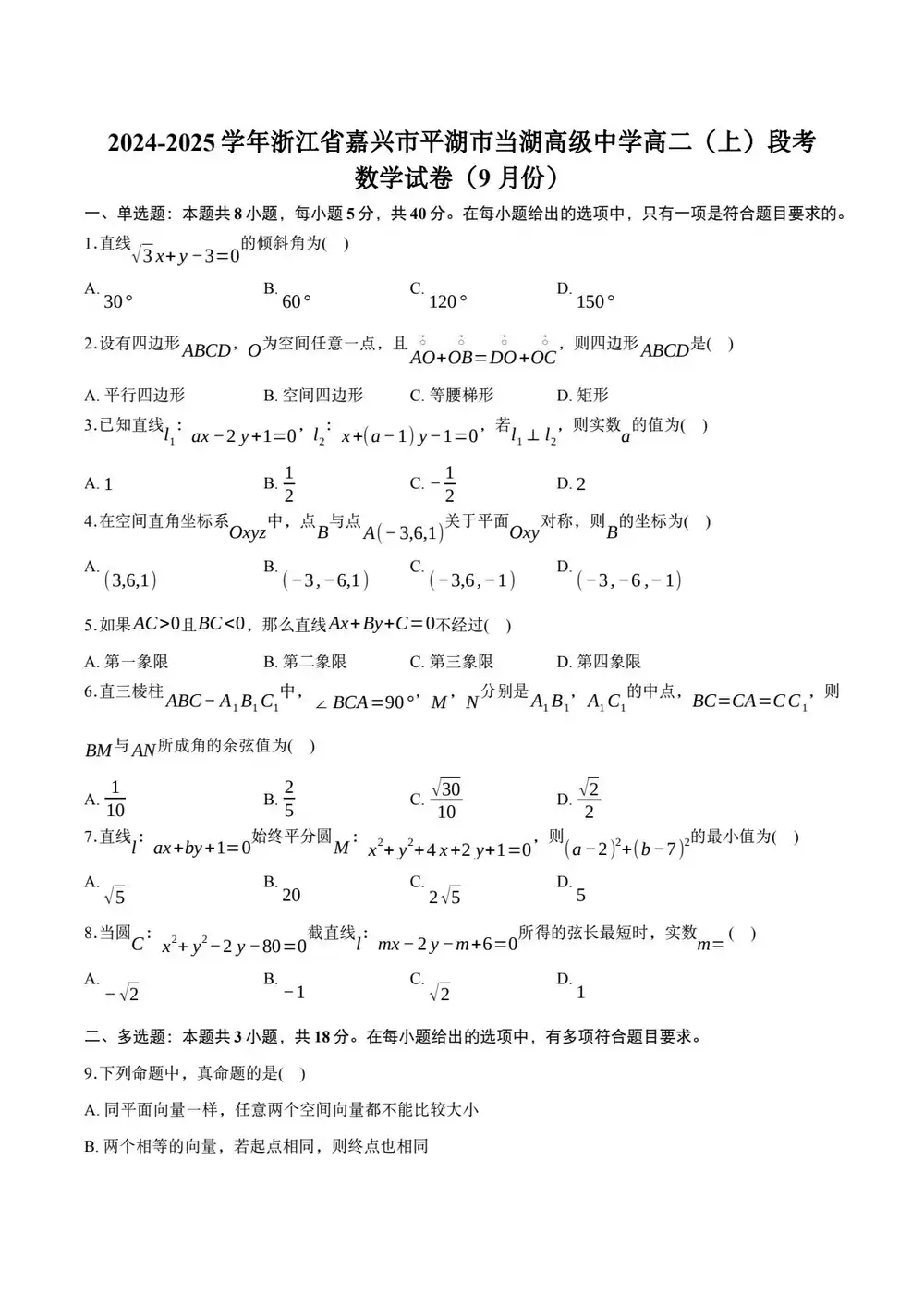 暂无预览