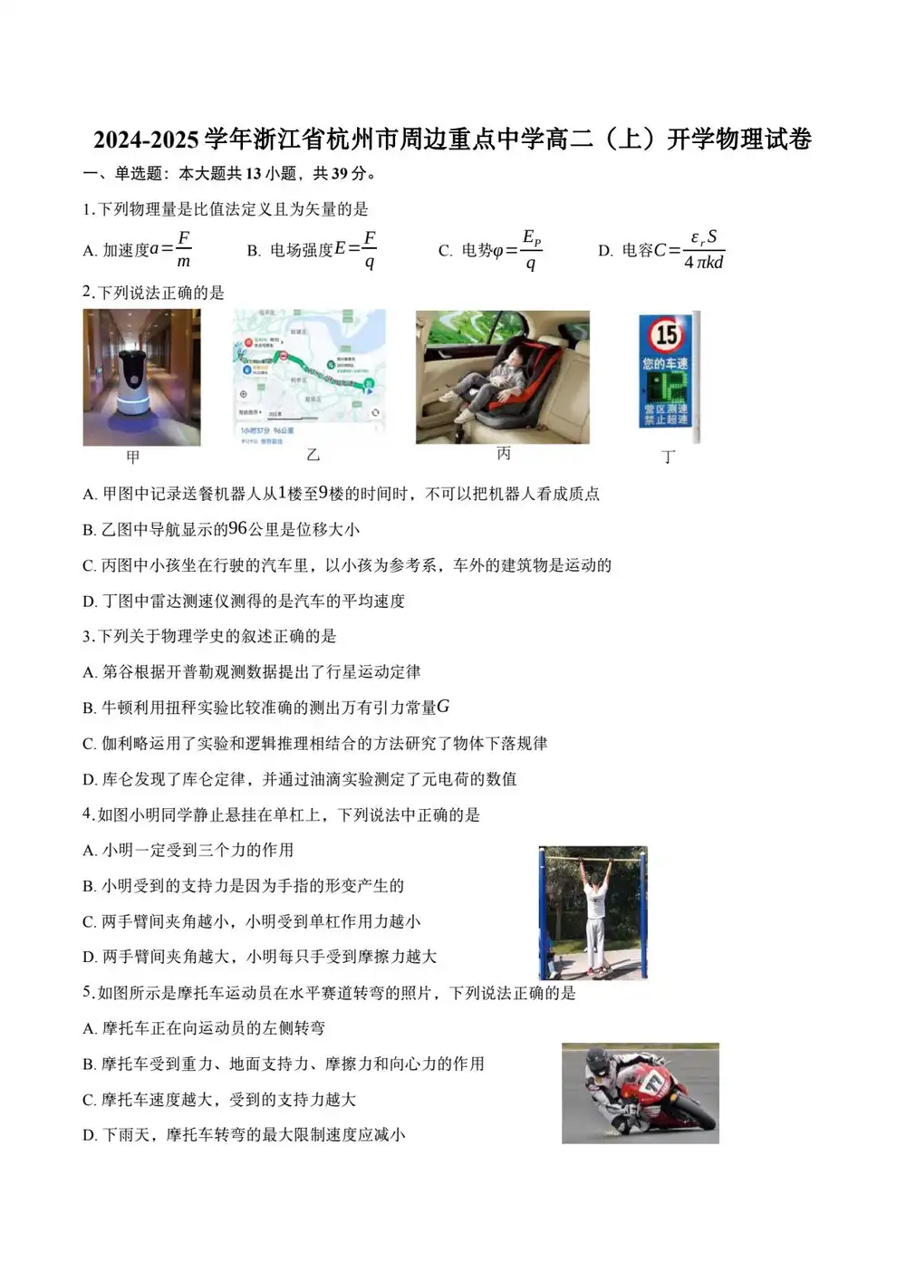暂无预览