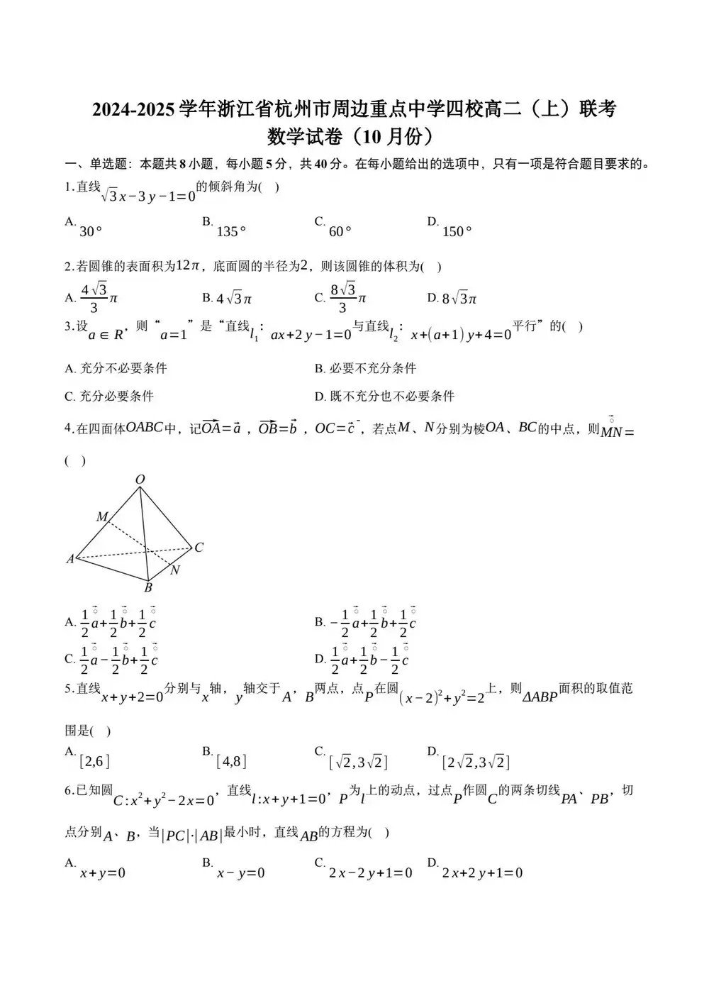 暂无预览