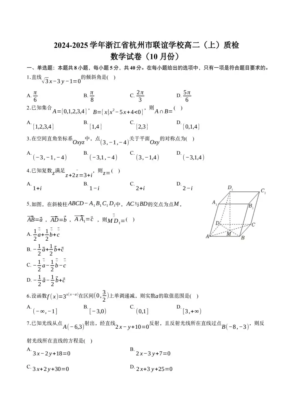 暂无预览