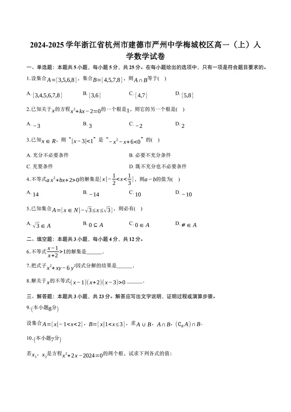 暂无预览