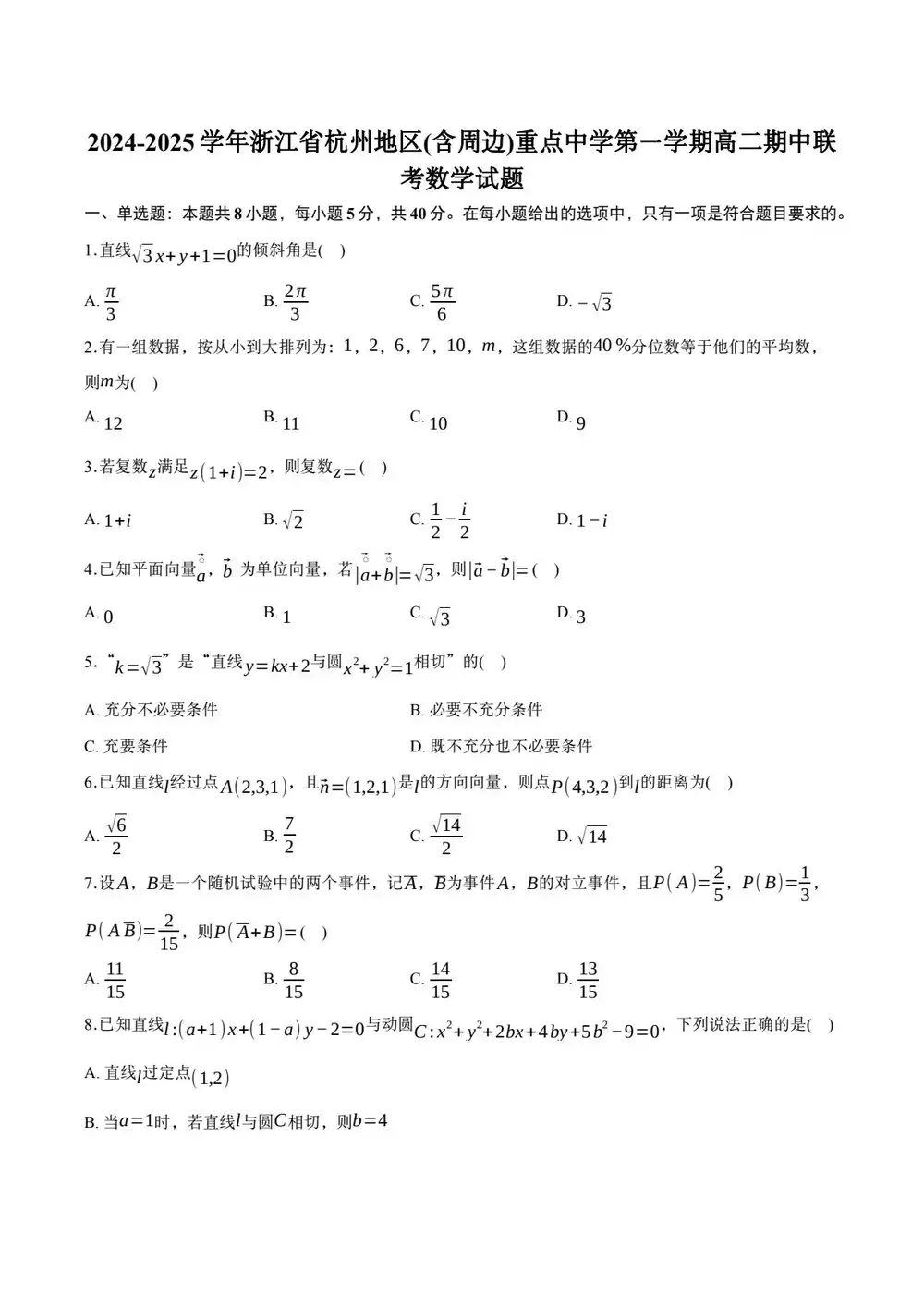 暂无预览