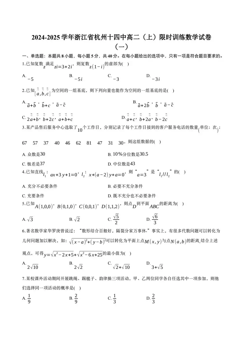 暂无预览