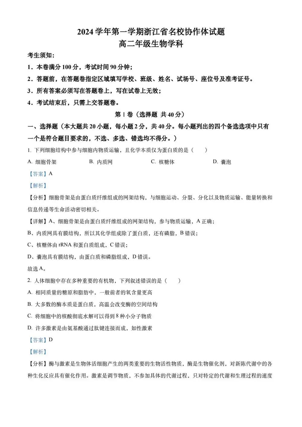 暂无预览