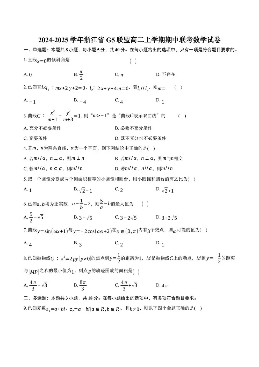 暂无预览