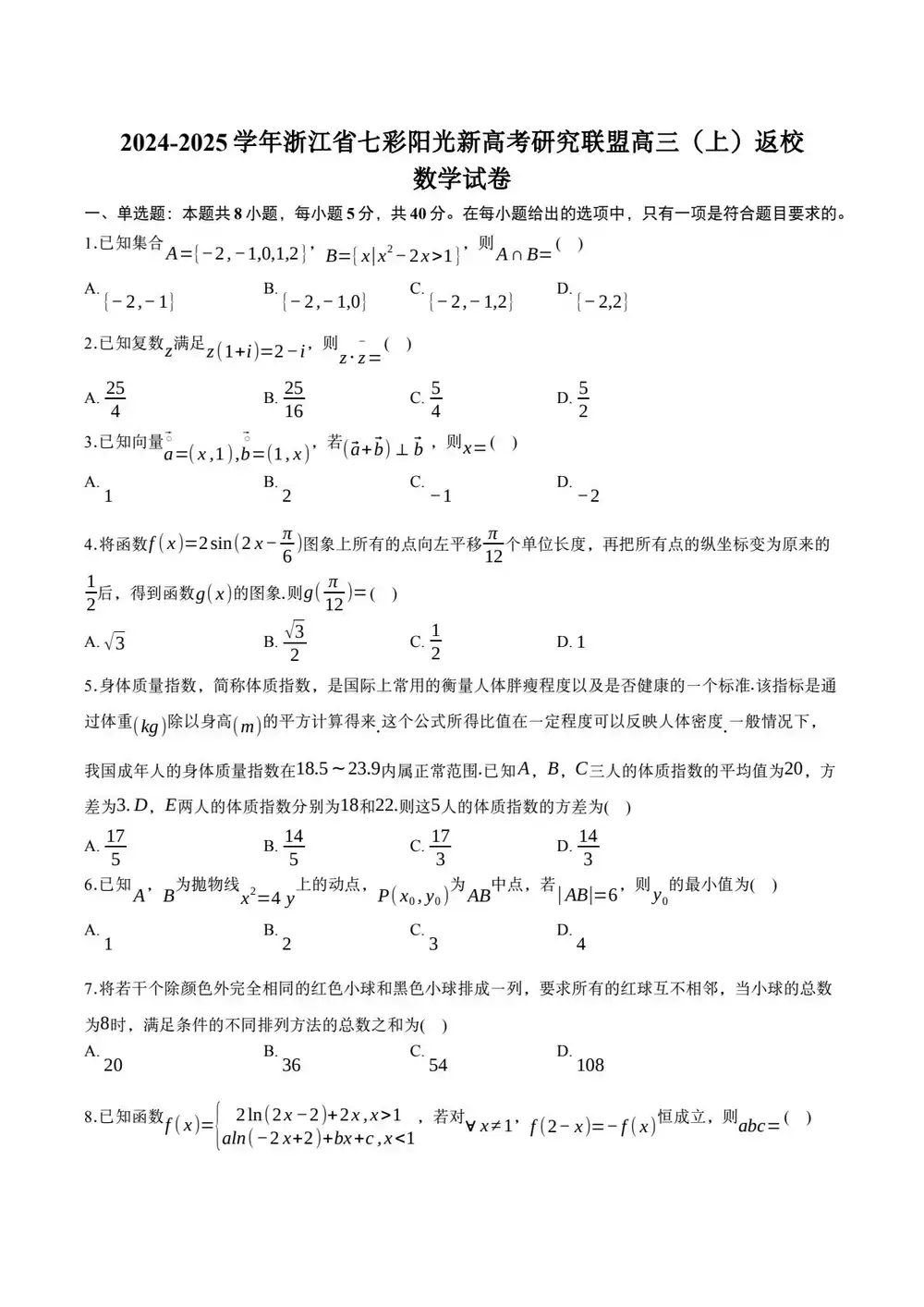 暂无预览