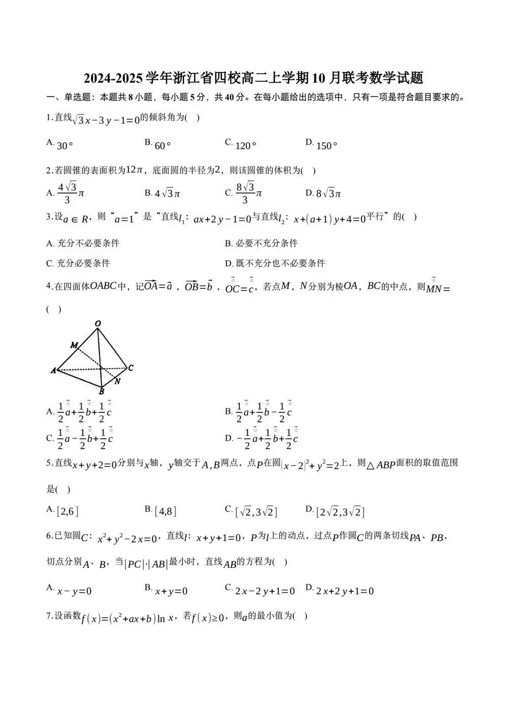 暂无预览