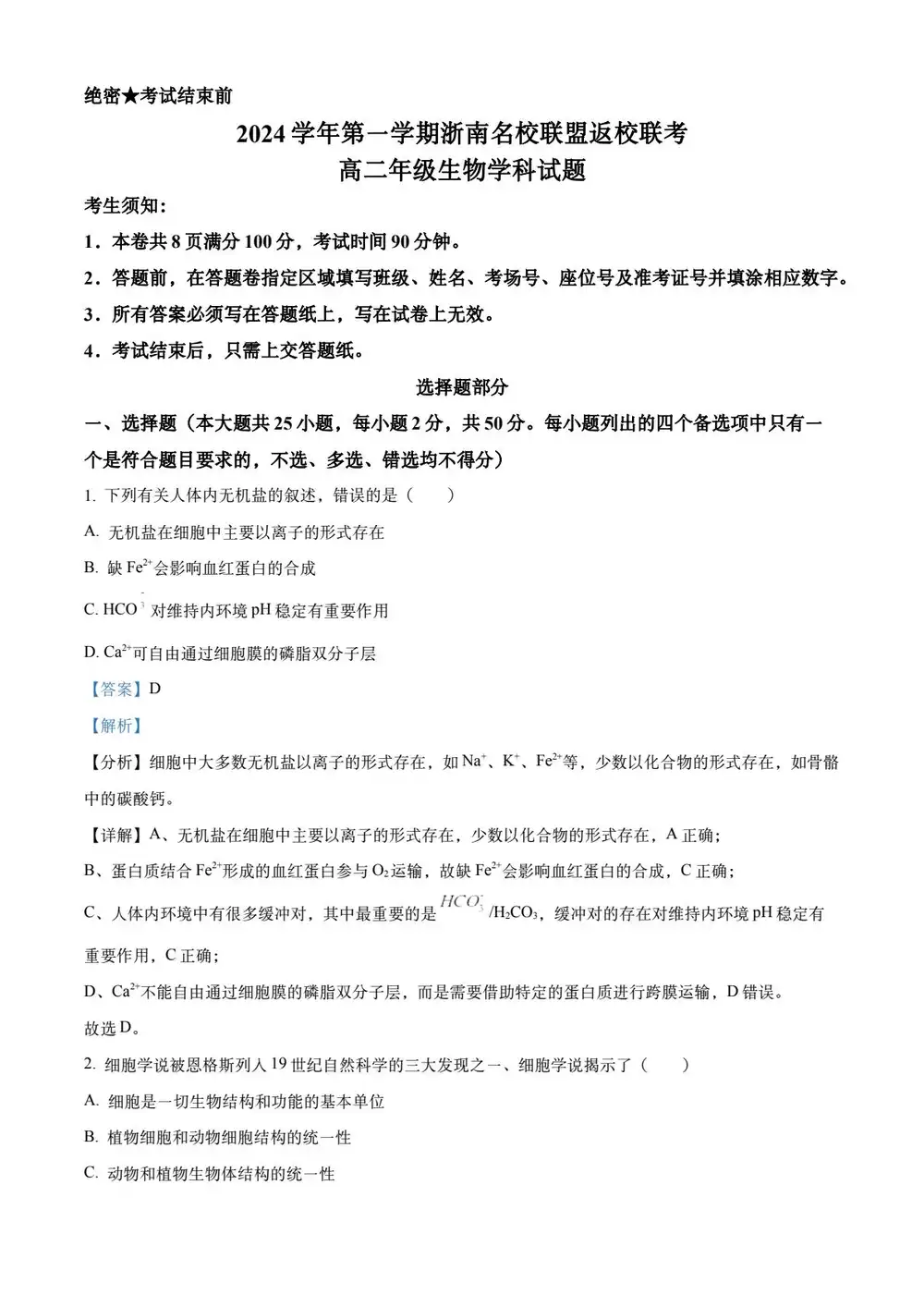 暂无预览