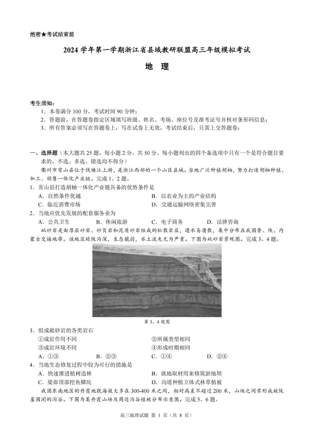 暂无预览