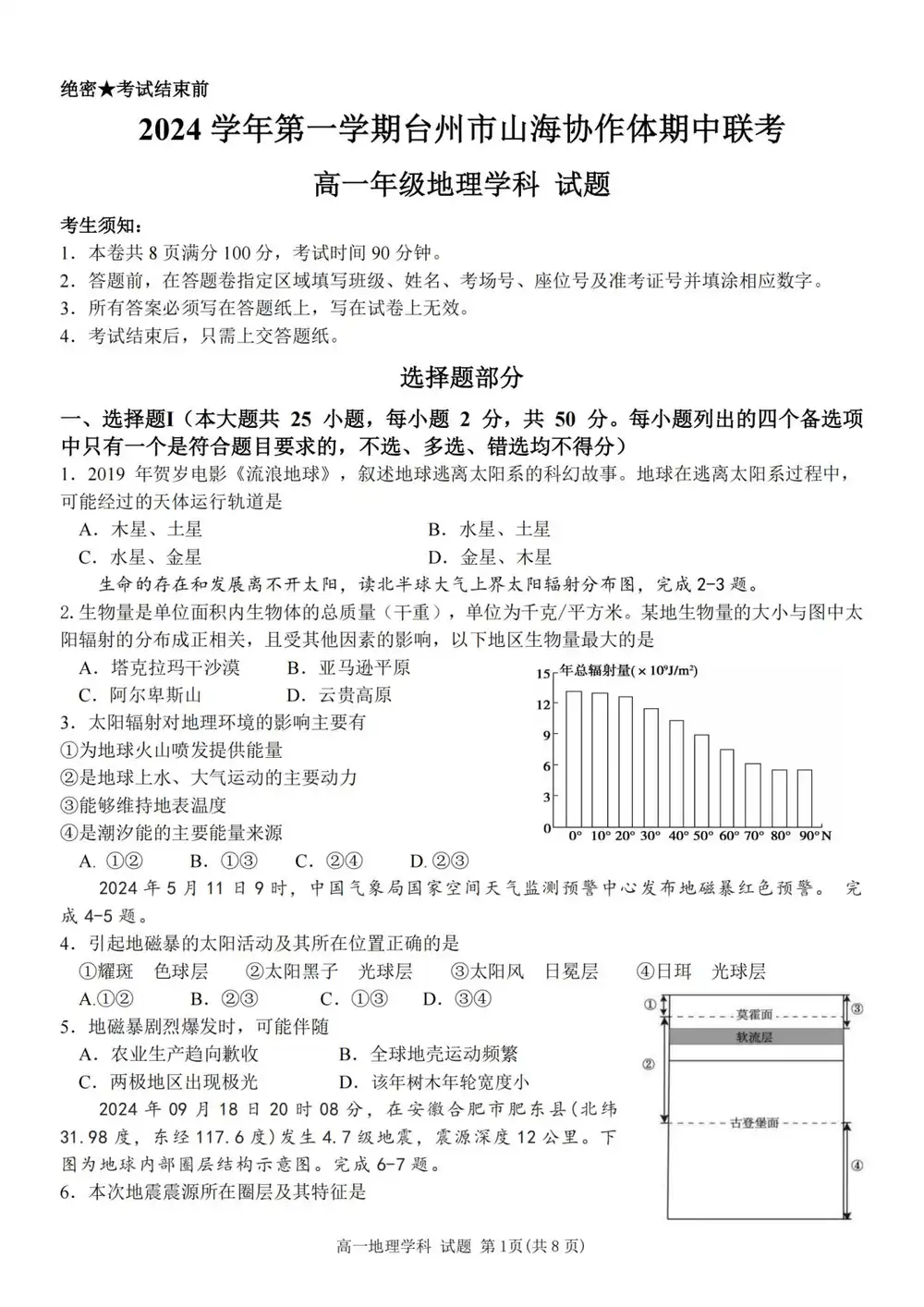 暂无预览