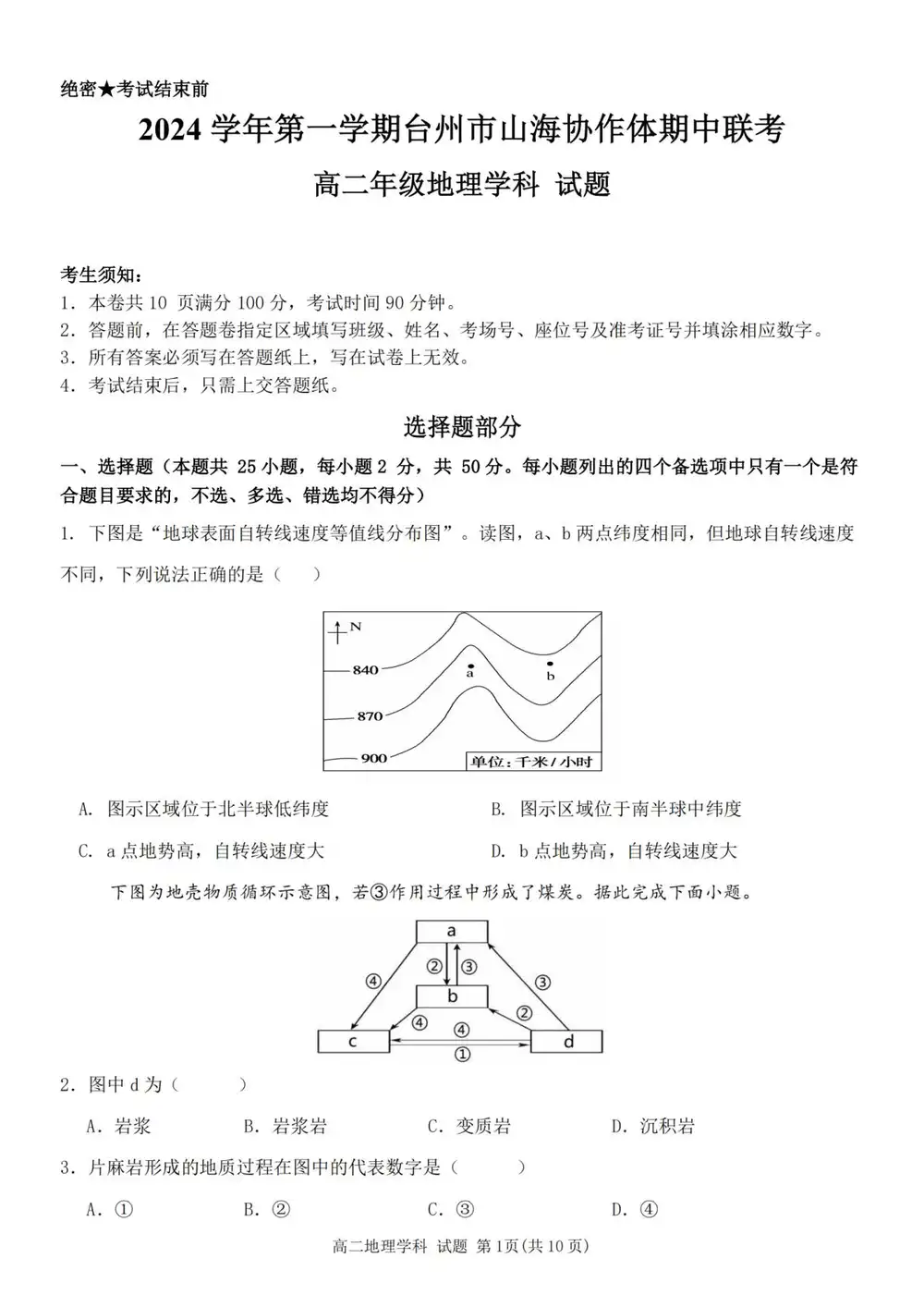 暂无预览
