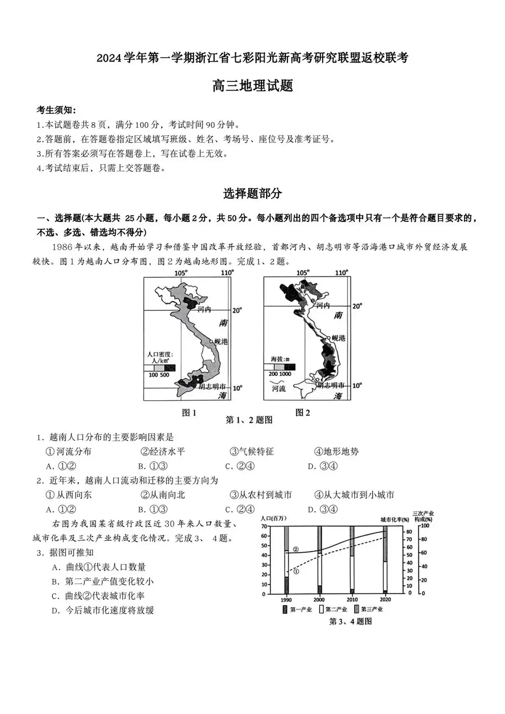 暂无预览