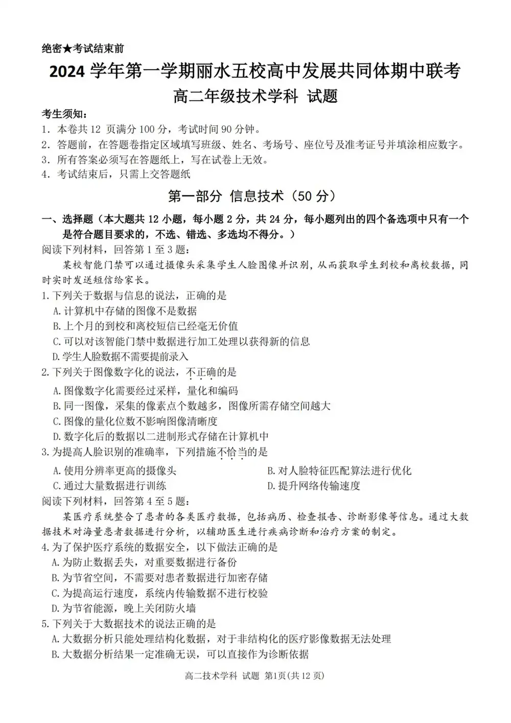 暂无预览
