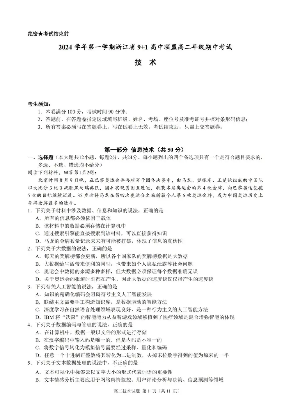 暂无预览