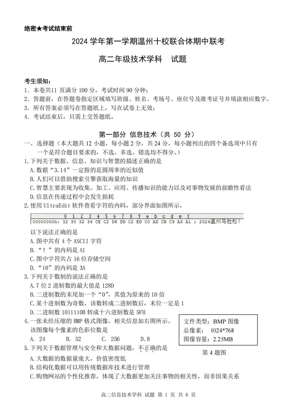 暂无预览