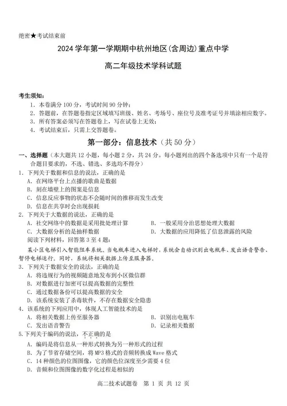 暂无预览