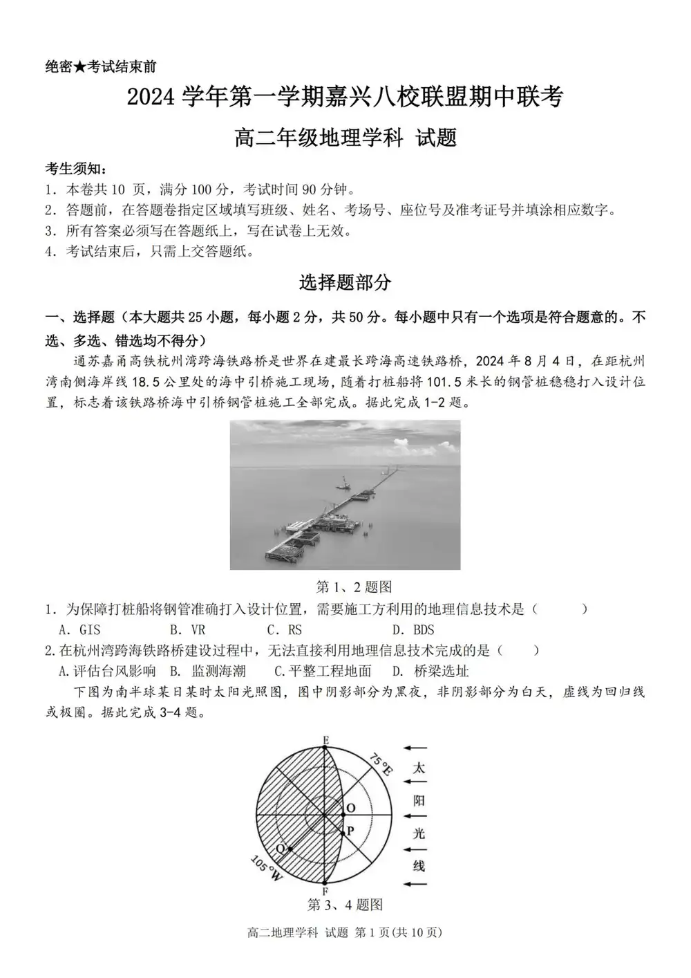 暂无预览