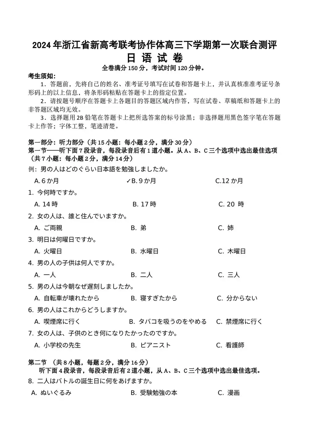 暂无预览