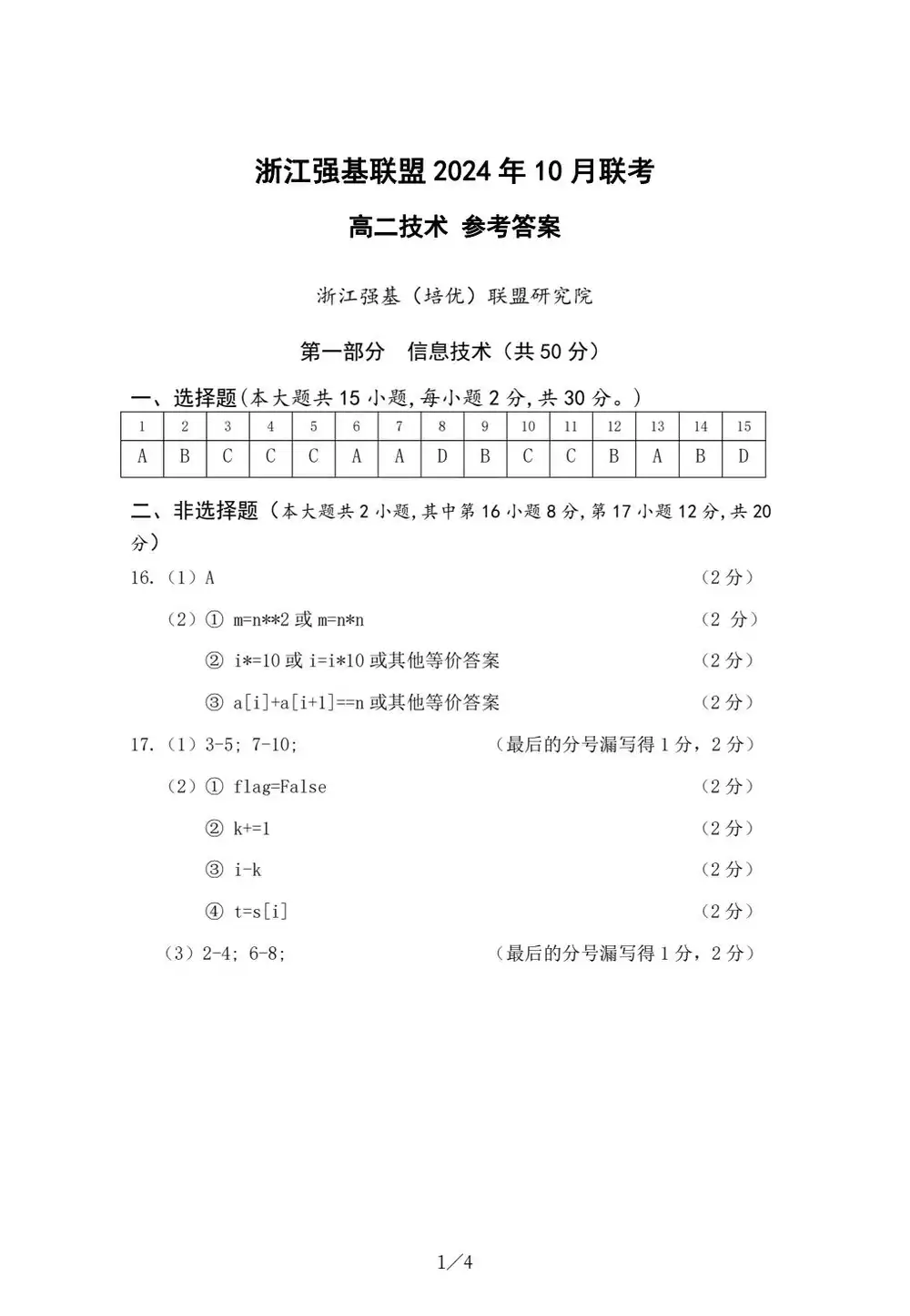暂无预览