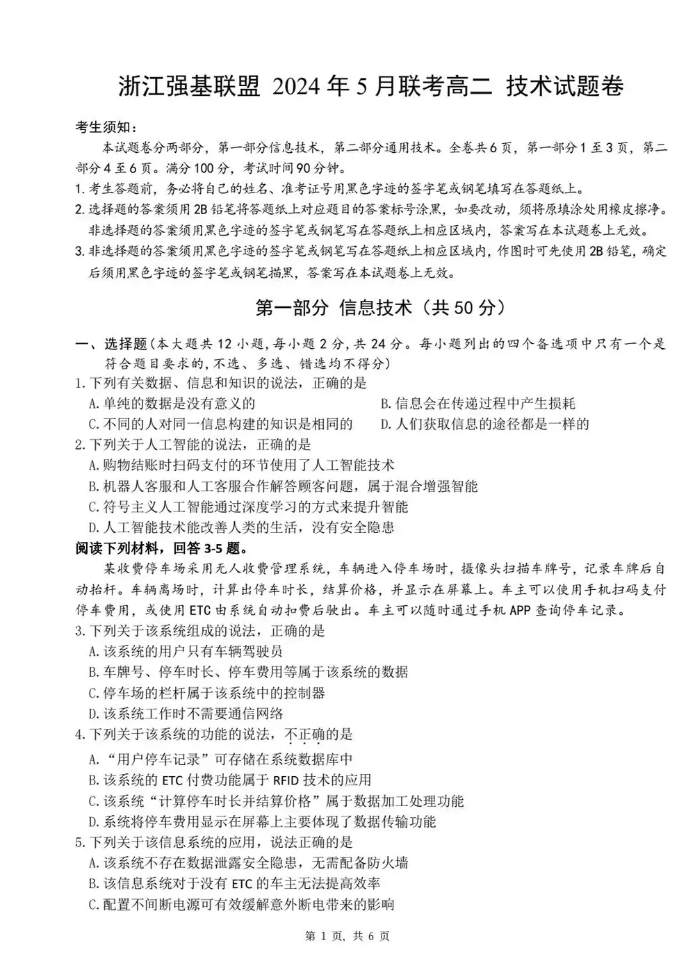 暂无预览
