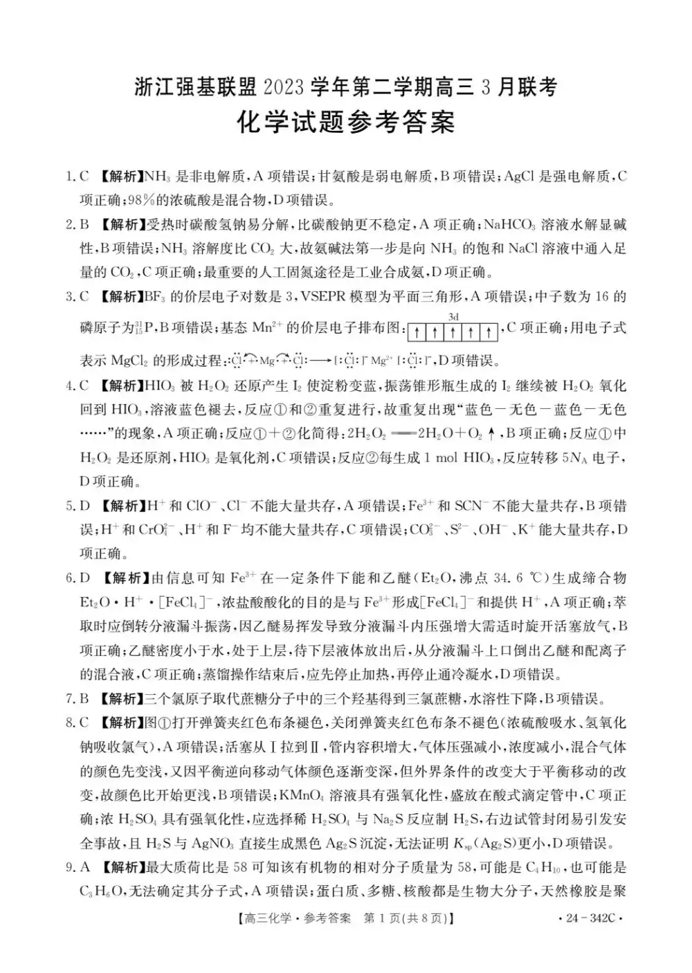 暂无预览