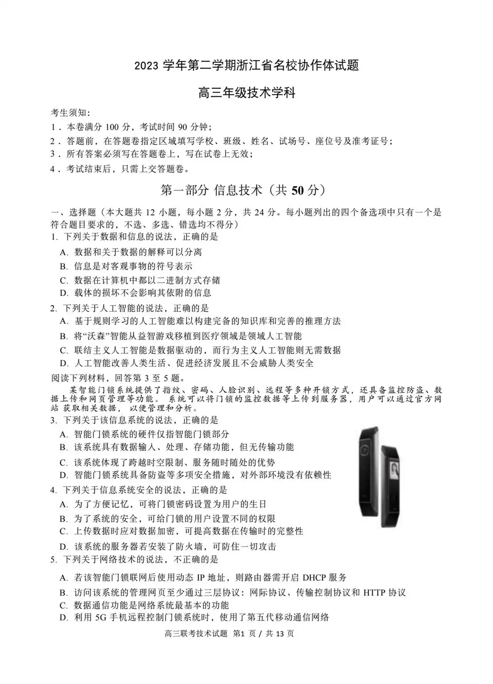 暂无预览